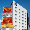 コンフォートホテル那覇県庁前